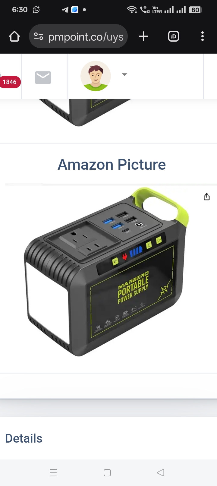 Read more about the article Battery