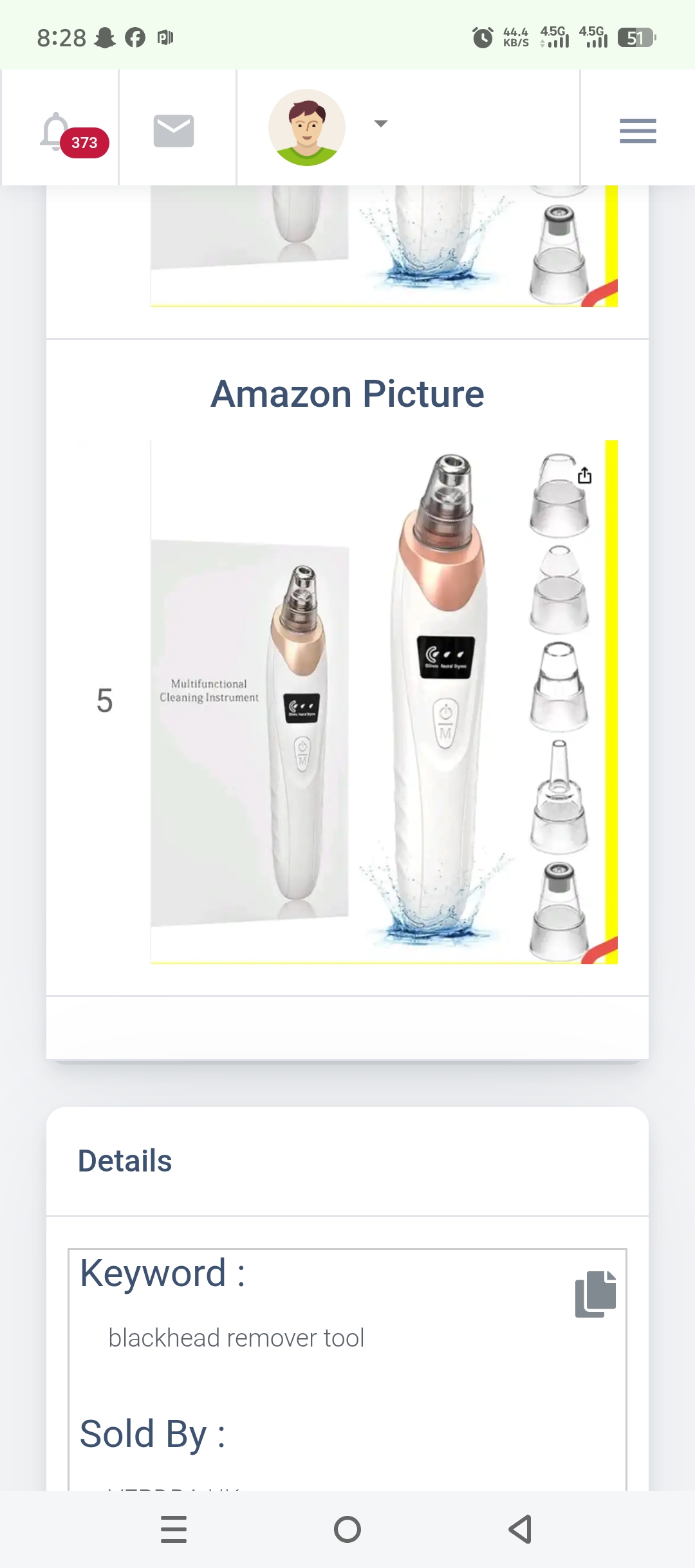 Read more about the article Blackhead remover