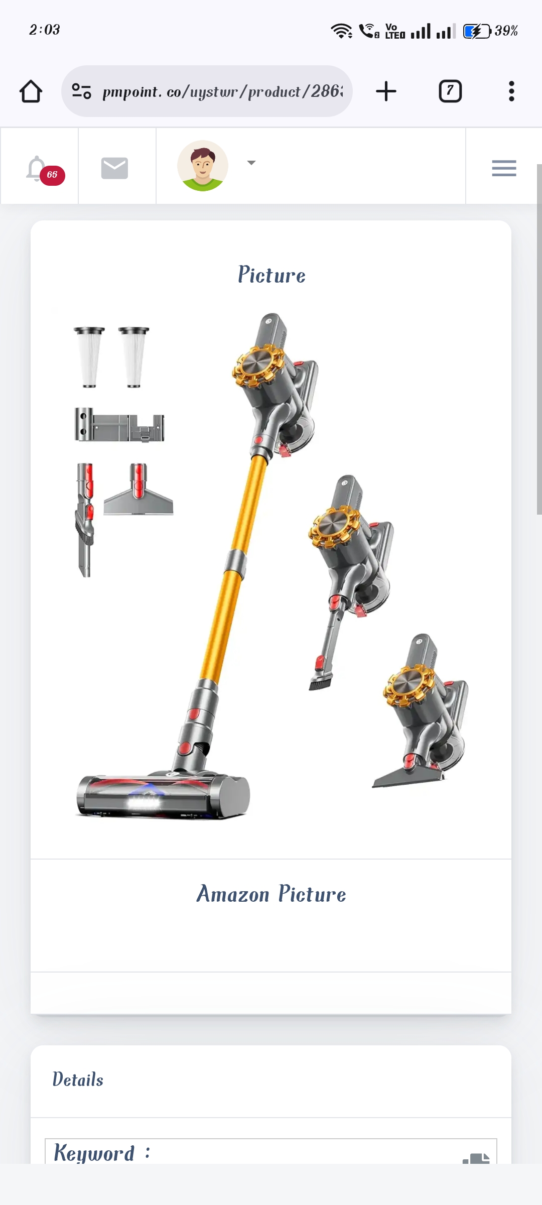 Read more about the article Cordless Vacuum Cleaner