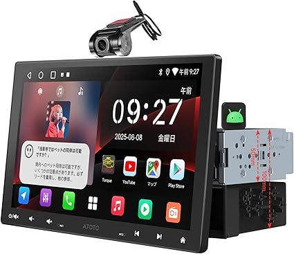 Read more about the article Car Stereo