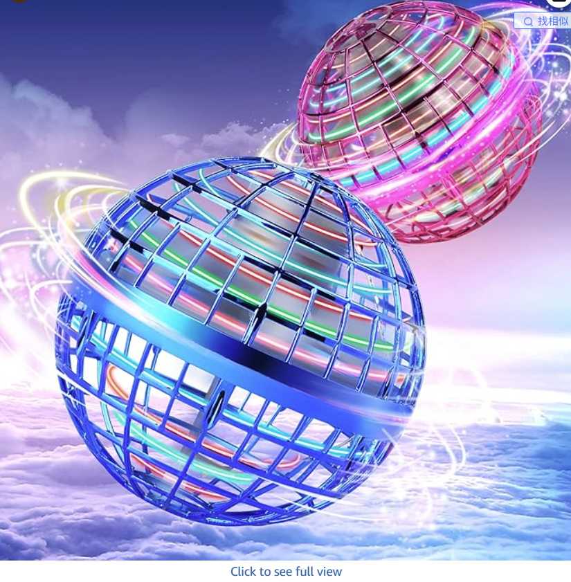 Read more about the article galaxy ball