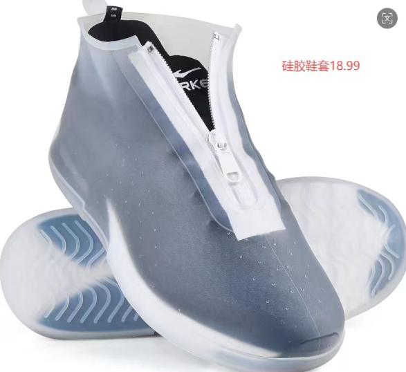 Read more about the article Shoe Covers